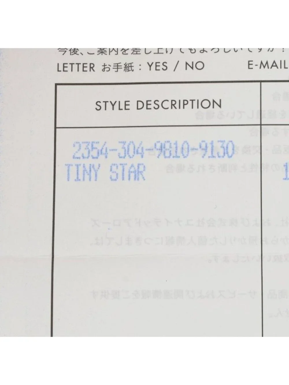 Chrome Hearts size 13link